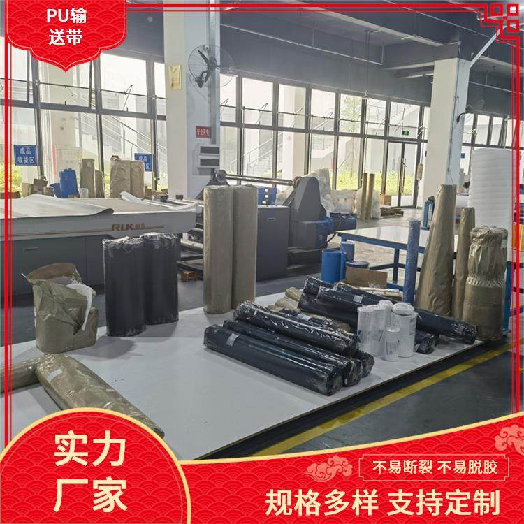 省时增加 粮食运输带面包耐油传送带 茶叶食品级输送带 厂家定制