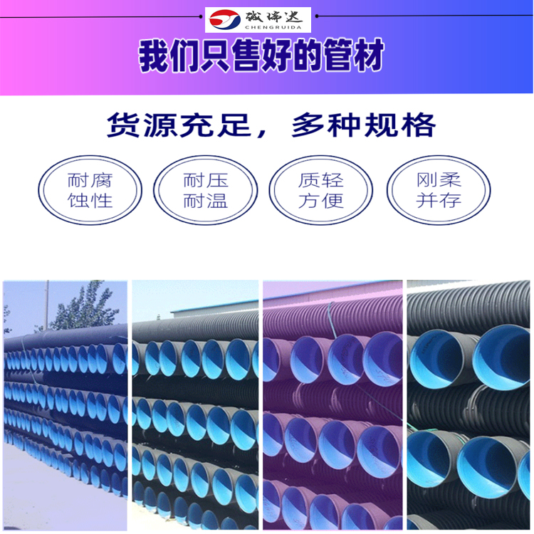 HDPE corrugated pipe production, municipal drainage pipe, buried plastic material DN500, complete specifications