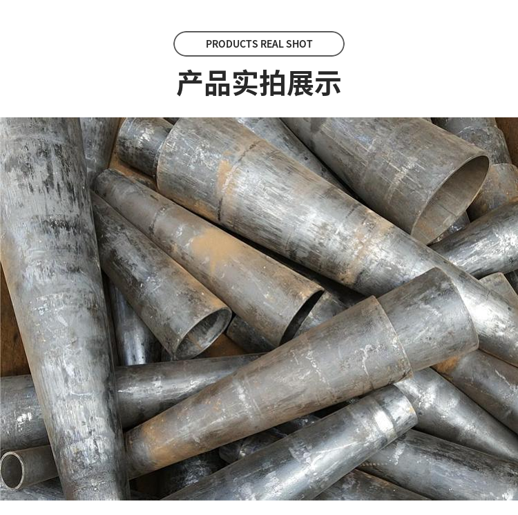 Conical pipe processing carbon steel stainless steel plate coil pipe, reducer pipe, vertebral pipe reducer