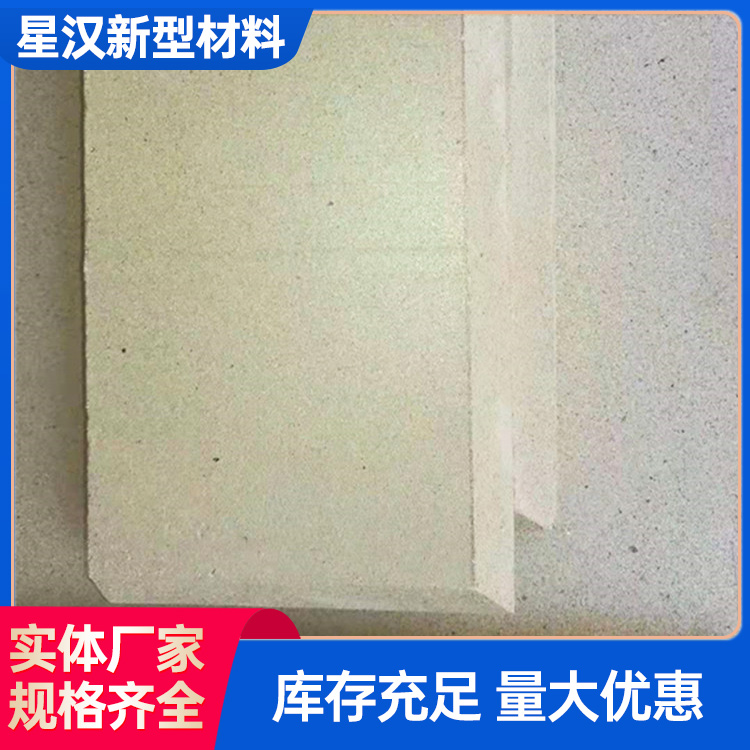 Industrial insulation board, ventilation pipeline, fire protection board, fireplace, fire resistance board, indoor insulation and sound insulation board