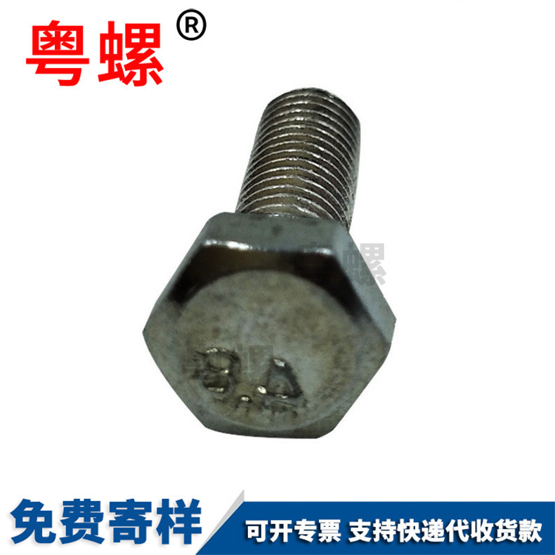 Yueluo Wholesale 7-shaped Screw 9-shaped Anchor Plate Anchor Bolt Building Embedded Screw Anchor