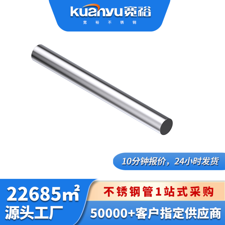 304不锈钢线管厂家 dn20电线导管 厂房线路改造用走线管 201穿线管厂