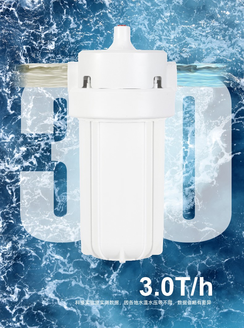 Large white bottle prefilter, household water purifier, large flow, central water purification, ChiMay Keman