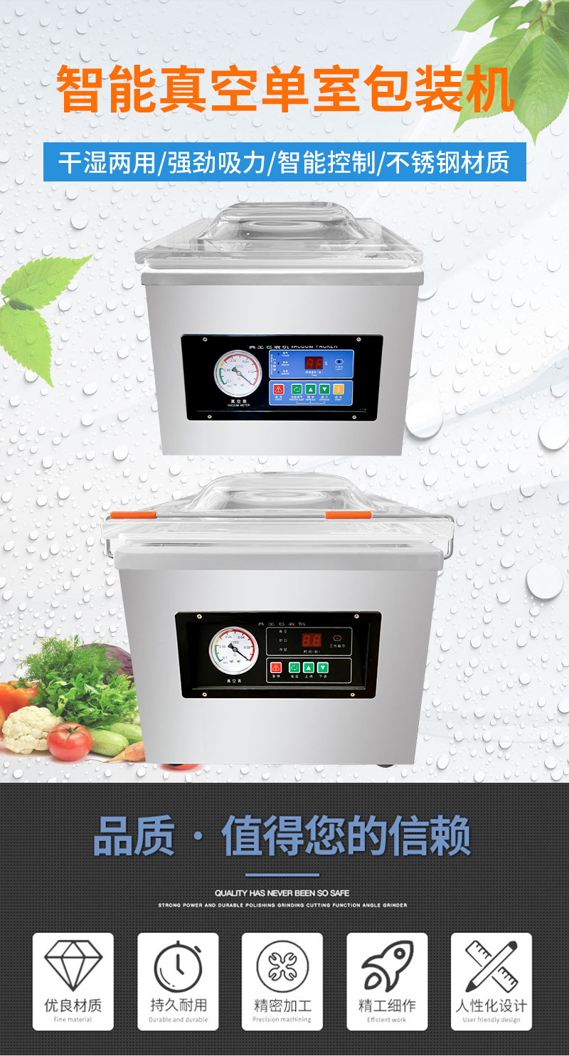 Vacuum packing machine Seafood, chicken, duck, fish, marinated meat, food preservation, table top full-automatic vacuum machine sealing machine