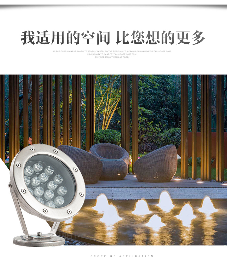 LED high-power underwater spotlight 24V seven color underwater lamp 3W6w9W 24W pool fountain lighting project dedicated