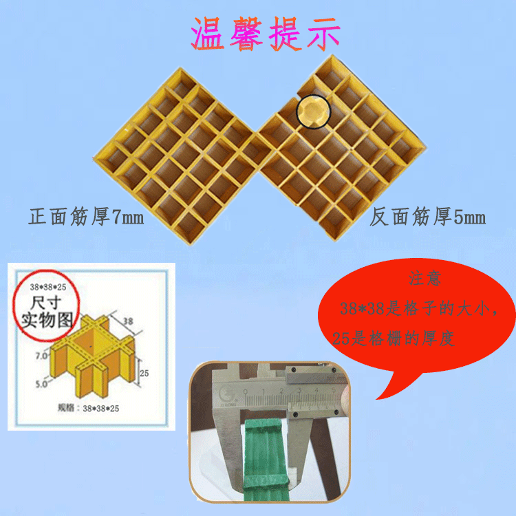 Square grid, cross grid, adjacent benzene resin fiberglass grating, Jiahang tree, grid, pit cover plate