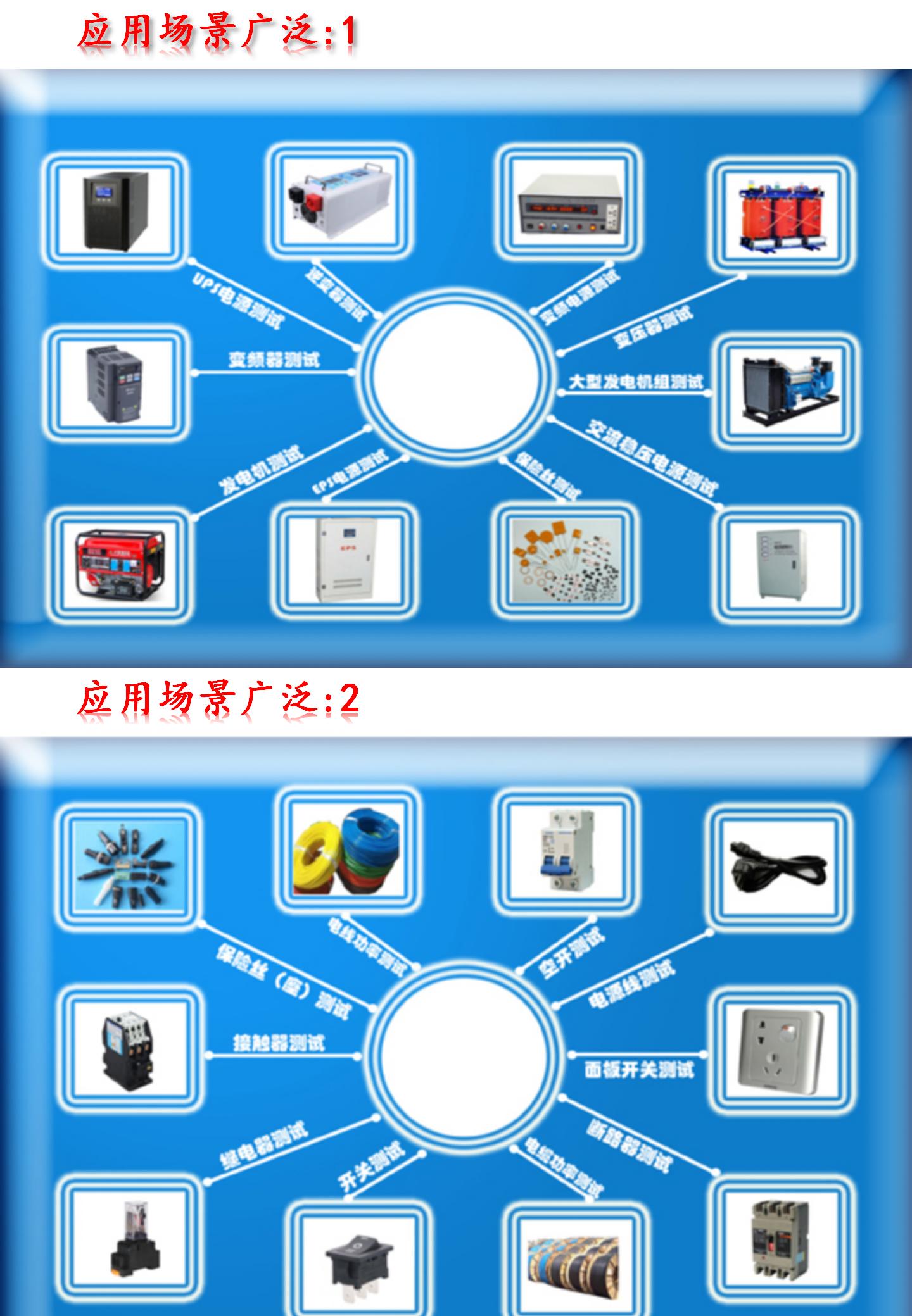 1-25K AC electronic load, energy storage load, transformer load, frequency converter load, 2-500HZ