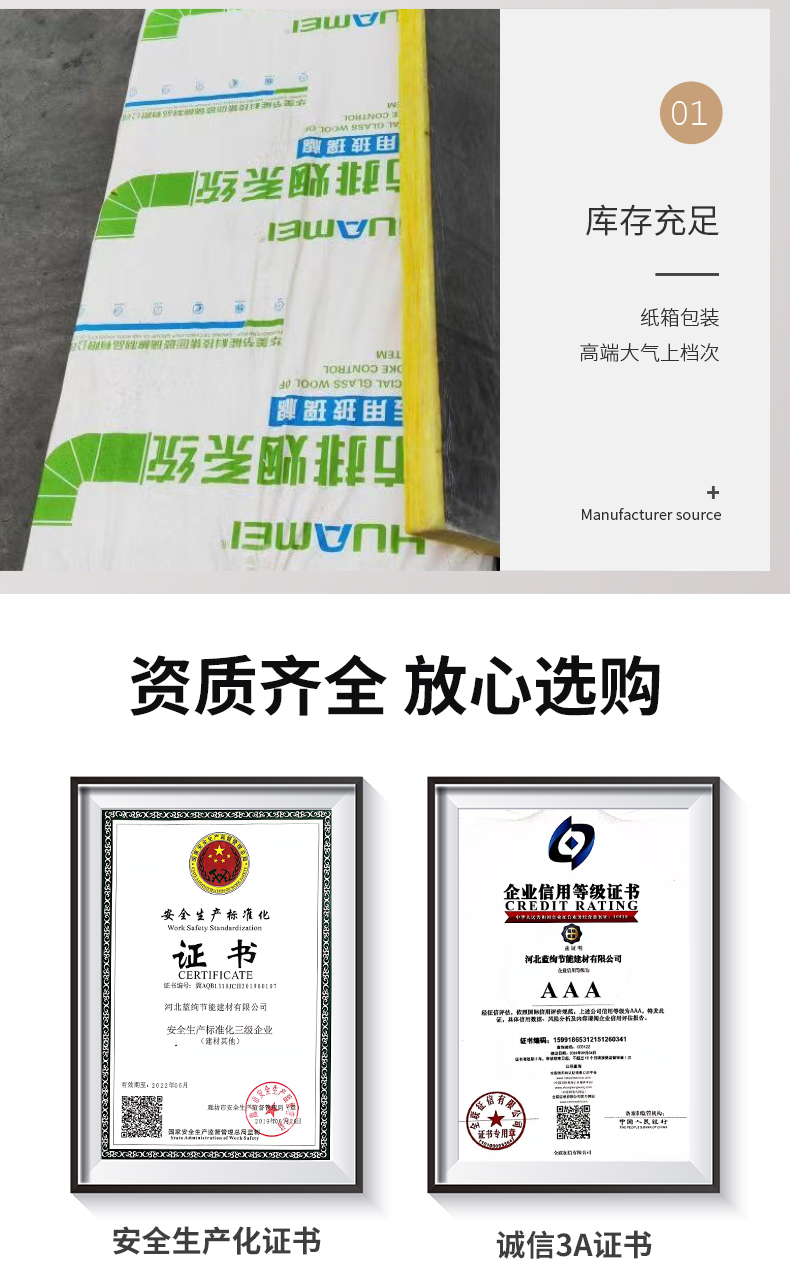 Fire resistant glass wool board, aluminum foil veneer, glass wool with real inspection report issued