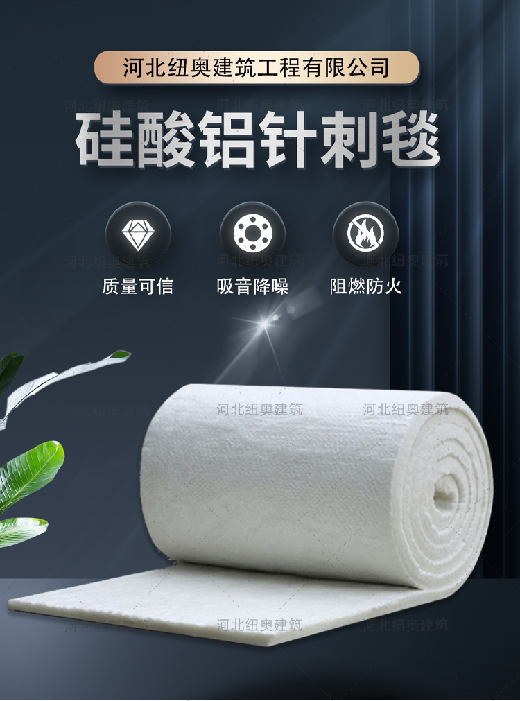 New aluminum silicate fiber blanket high-temperature resistant ceramic fiber blanket manufacturer warehouse shipment