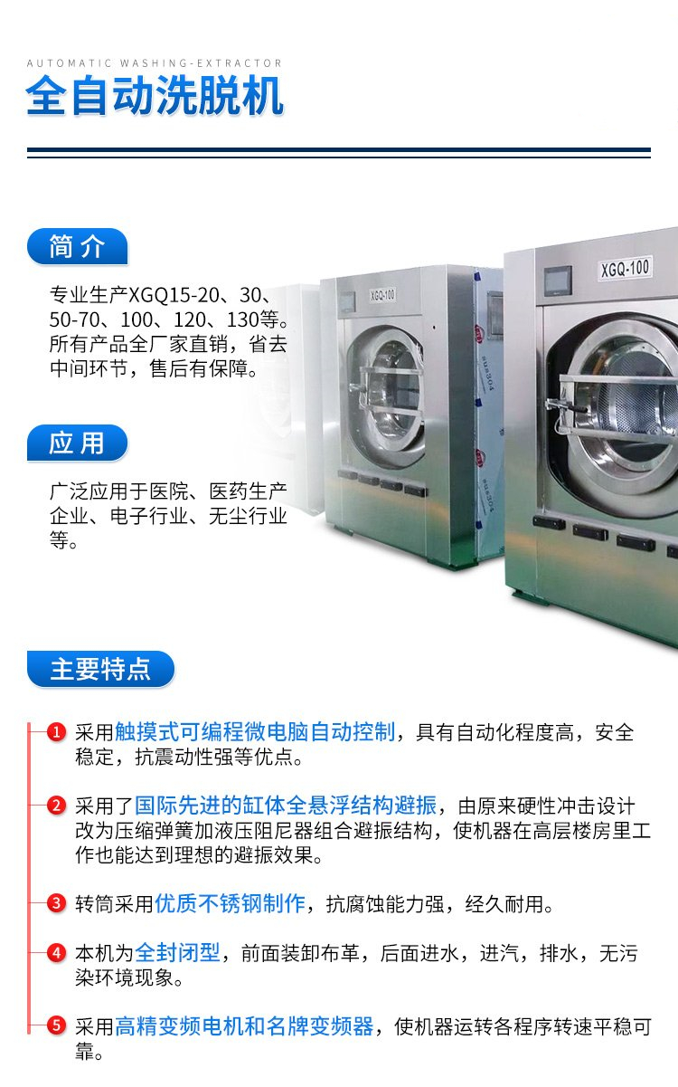 Table Cloth Washing Machine for Catering Industry Cleaning Machine Li Jie Supply Mine Campsite Work Clothing Washing Machine