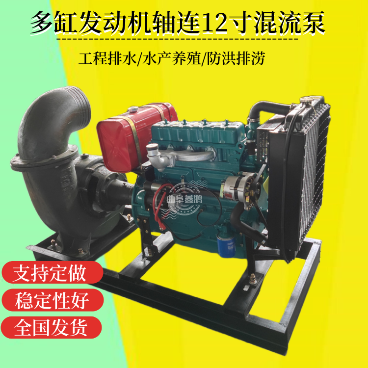 Large diesel unit pump truck, large flow agricultural water pump, mobile drainage and irrigation centrifugal pump, drainage and drainage pump