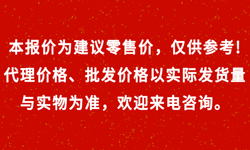 Thermal insulation coating, cooling coating, iron sheet factory roof, exterior wall, roof, sunscreen nano reflective thermal insulation paint