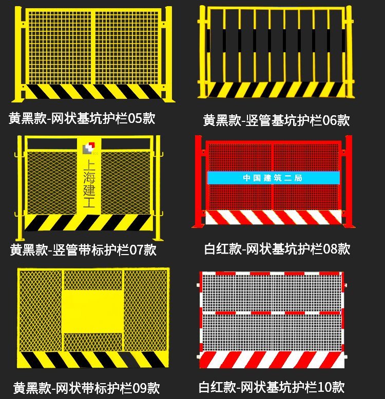 基坑防護網 施工防護基坑護欄 臨邊安全防護欄生產廠家尚兆