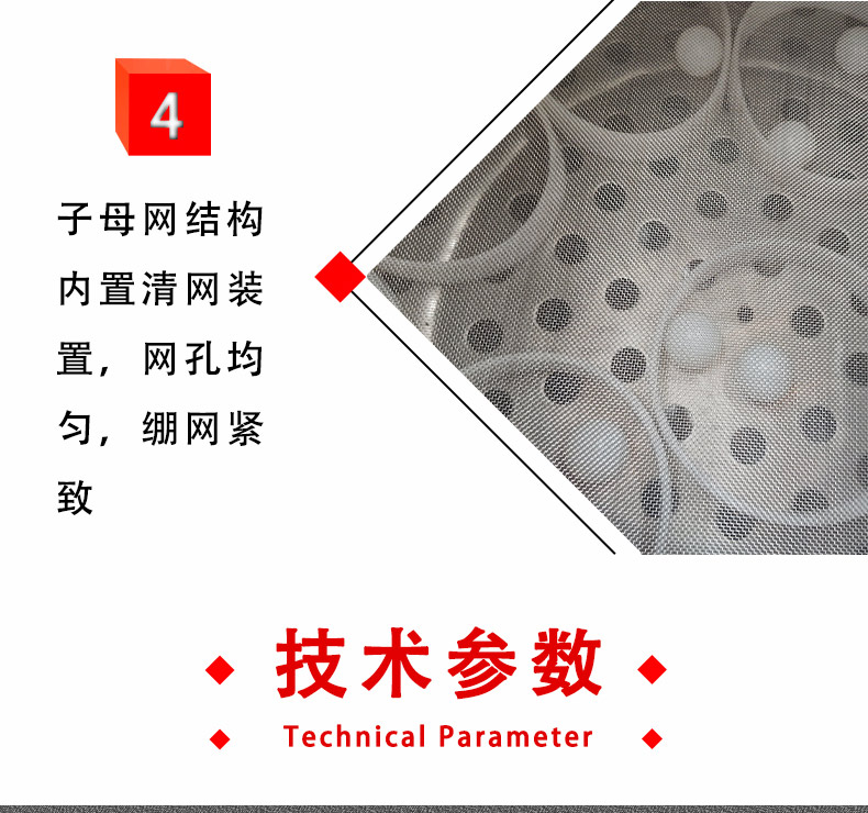 Essence flavor vibrating screen food additive stainless steel rotary vibrating screen high frequency screening equipment