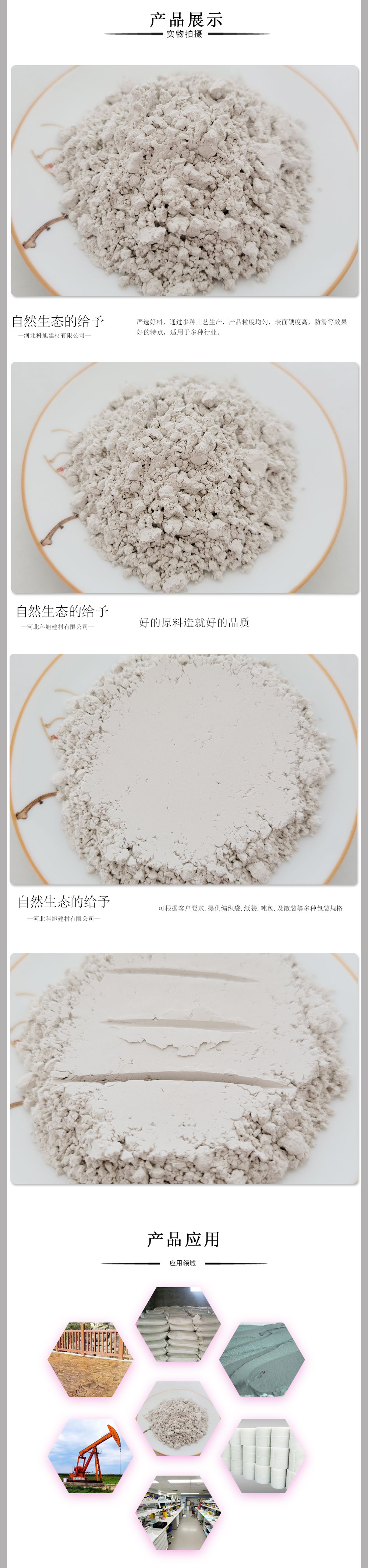 Factory supply of S95 grade mineral powder coating for cement concrete and slag powder for addition