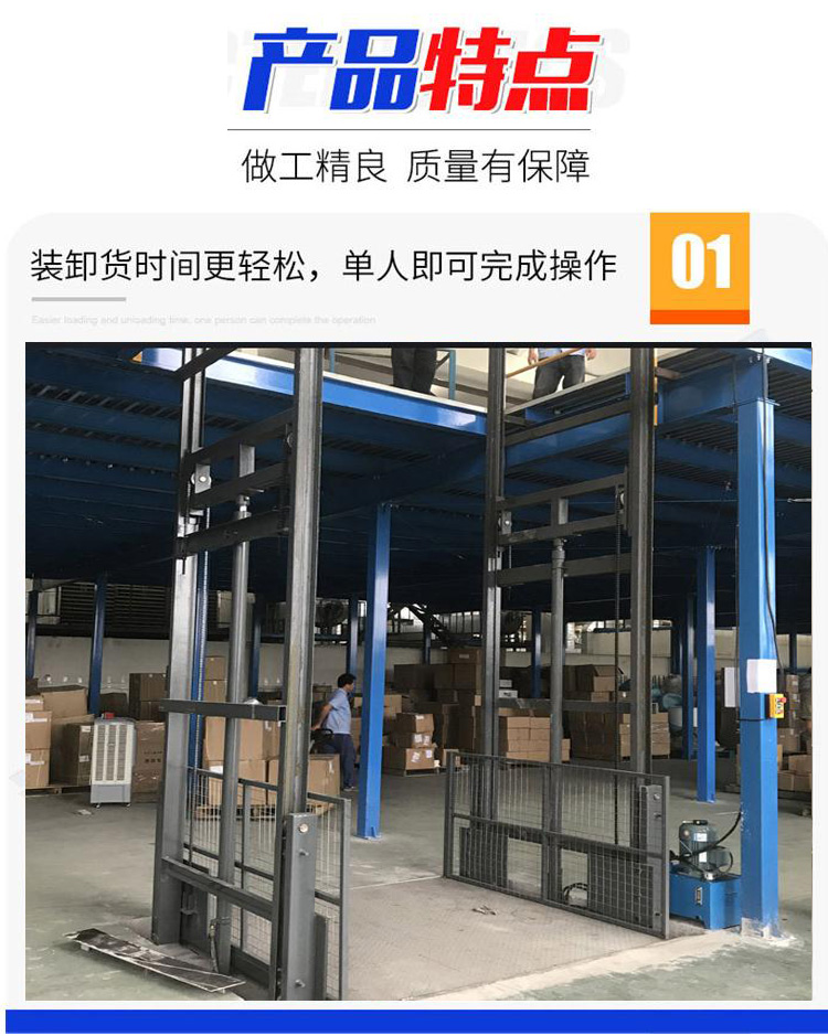 Yingda Elevator with a capacity of 10 tons, a guide rail elevator, and a cargo warehouse loading and unloading platform