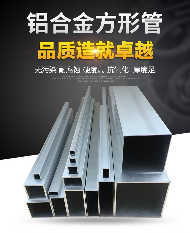 Win-win 6063 6082 aluminum square tube 20 * 20 aluminum alloy square tube with complete specifications of industrial aluminum profiles