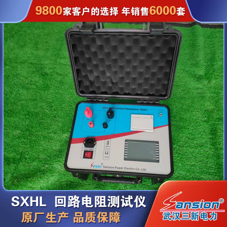 Sanxin Power Circuit Resistance Tester Circuit Breaker Tester High Voltage Switch Tester
