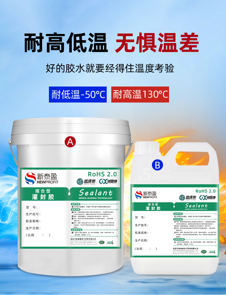 Wholesale polymer moisture-proof sealing agent BBS anti-condensation sealing agent, fire retardant sealing agent for power boxes