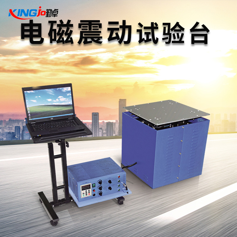 Vibration test bench manufacturer, four degree three axis horizontal vertical vibration bench, electromagnetic suction type running horse module