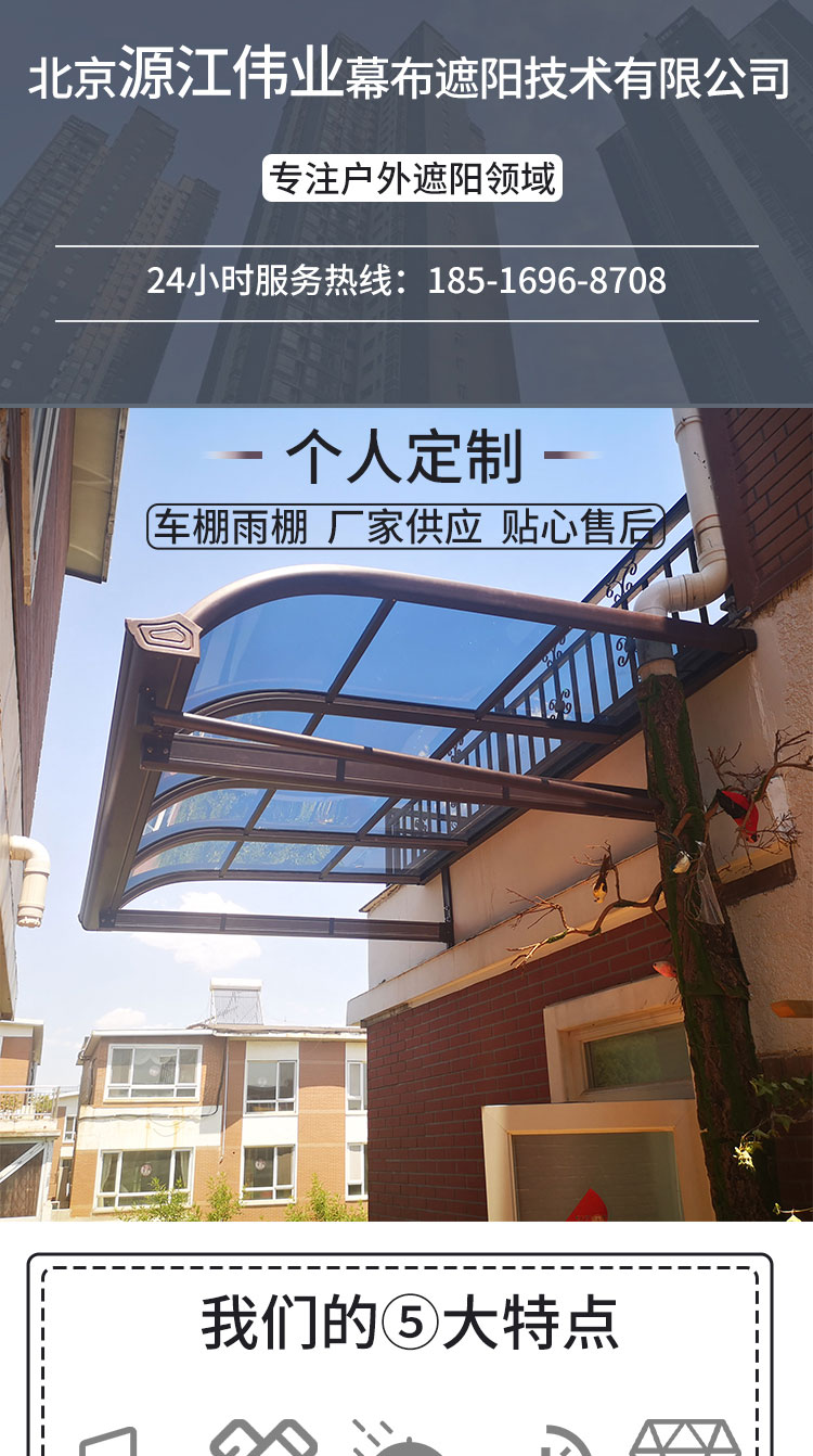 Aluminum alloy car shed, 7-shaped steel structure, for car sunshade, wind and rain protection