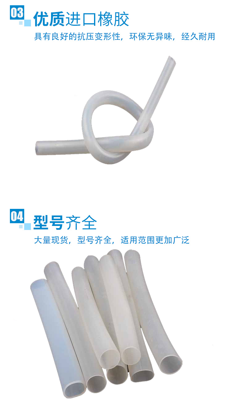 High temperature resistant O-shaped sealing strip Insert type downpipe O-shaped sealing ring cylindrical rubber sleeve Transparent silicone circular tube rubber strip