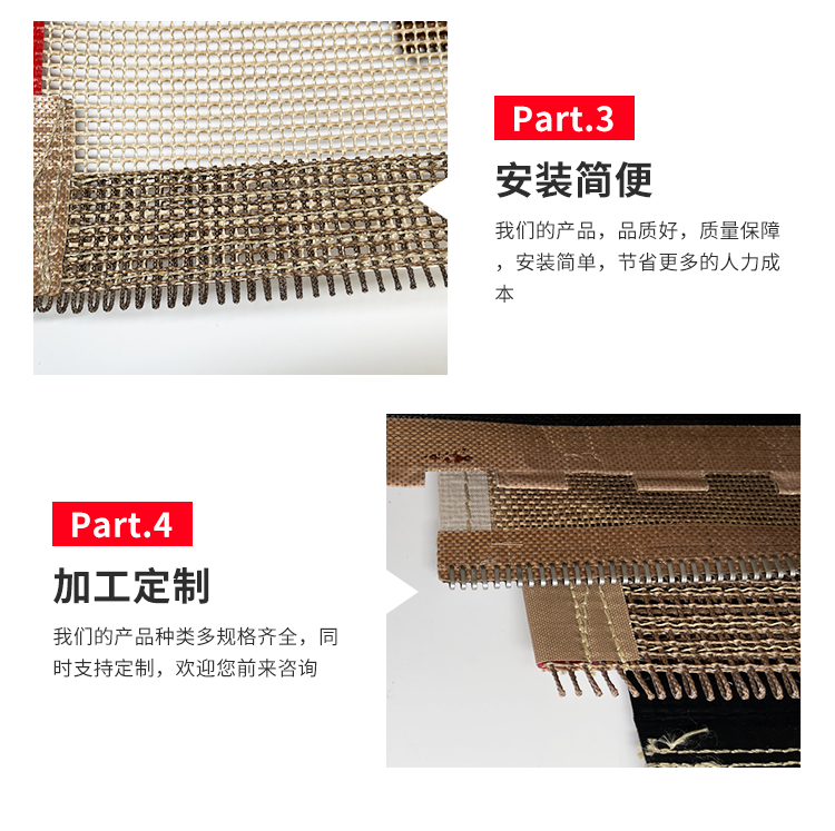 Teflon mesh belt mesh conveyor belt, high-temperature wear resistant PTFE conveyor belt, microwave drying belt, manufacturer can customize