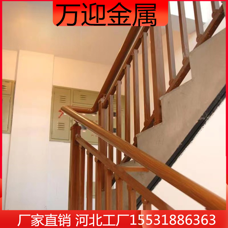 Assembled stair railing, assembled stair railing, welded floral guardrail