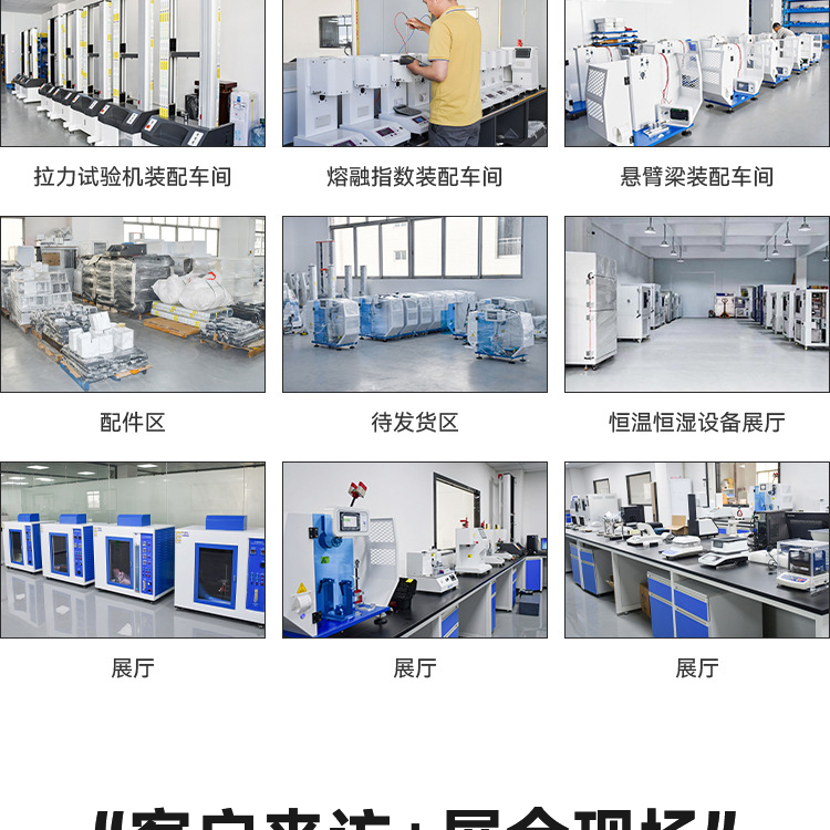 Touch screen needle flame testing machine, automotive interior combustion testing machine, electric tool combustion testing machine, customized by the manufacturer