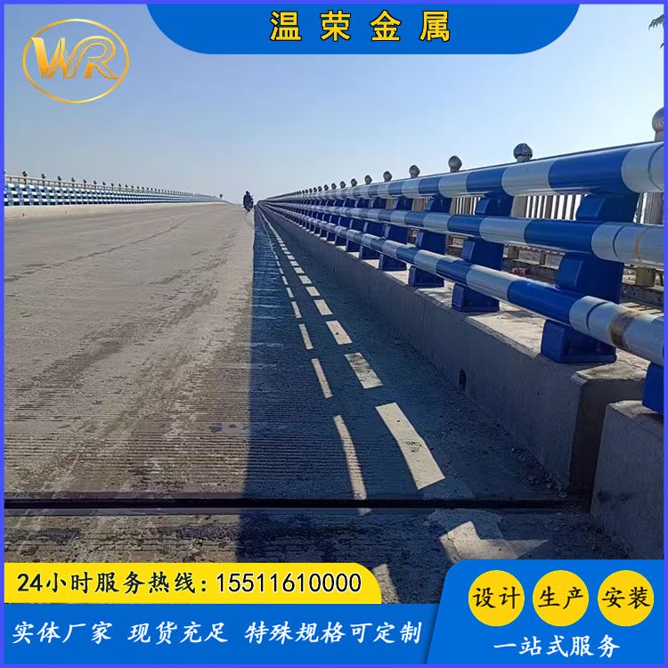 防撞护栏厂家 桥梁人车分离栏杆 灯光 不锈钢 铝合金 低碳钢材质 温荣