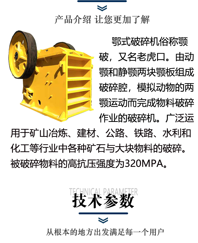 Climbing Machinery Mine Smelting Jaw Crusher Cobalt Iron Slag Crusher with Low Noise 150 Type