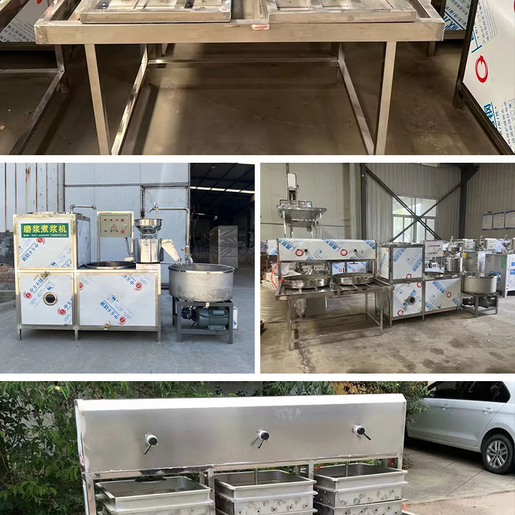 A complete set of machines for making tofu Automatic tofu machine Production line Bean products Food machinery