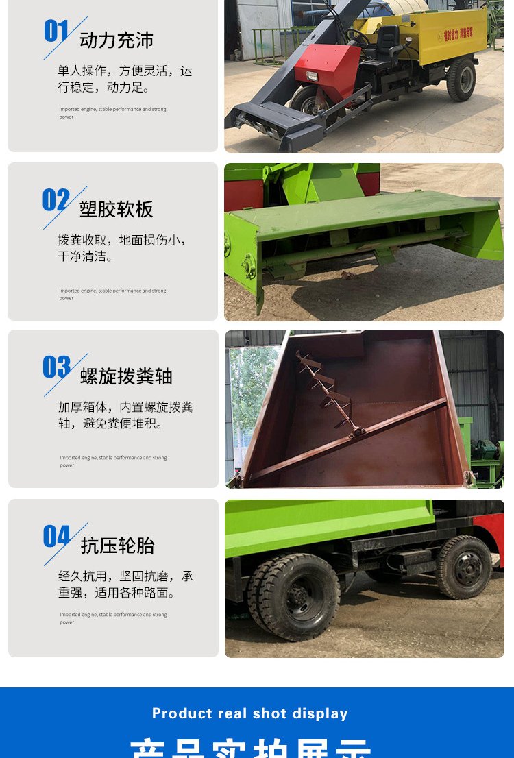 Cattle and sheep manure cleaning truck Farm manure cleaning machine Automatic loading diesel manure cleaning machine