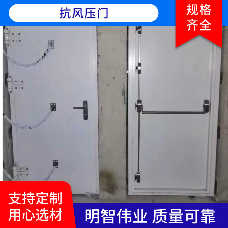 Customized subway wind pressure resistant door tunnel, high-speed railway, free installation and measurement for tunnels