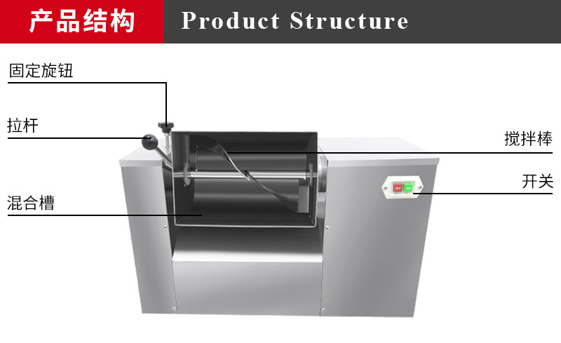 Daxiang CH-10 Horizontal Tank Mixer Food Traditional Chinese Medicine Powder Laboratory Mixer Small Wet and Dry Dual Use