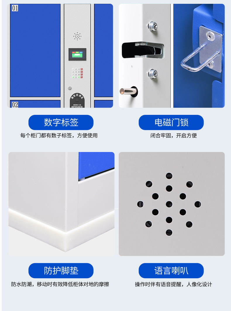 Smart phone storage cabinet Face recognition storage cabinet Employee swiping card fingerprint password Charging cabinet Driving school storage cabinet