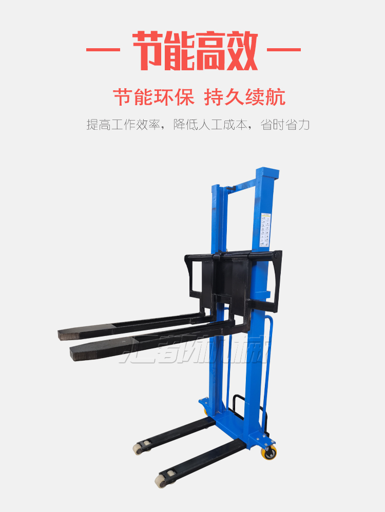 Electric forklift with automatic lifting, hydraulic handling, lifting, stacking, small, 1-ton portable loading and unloading equipment