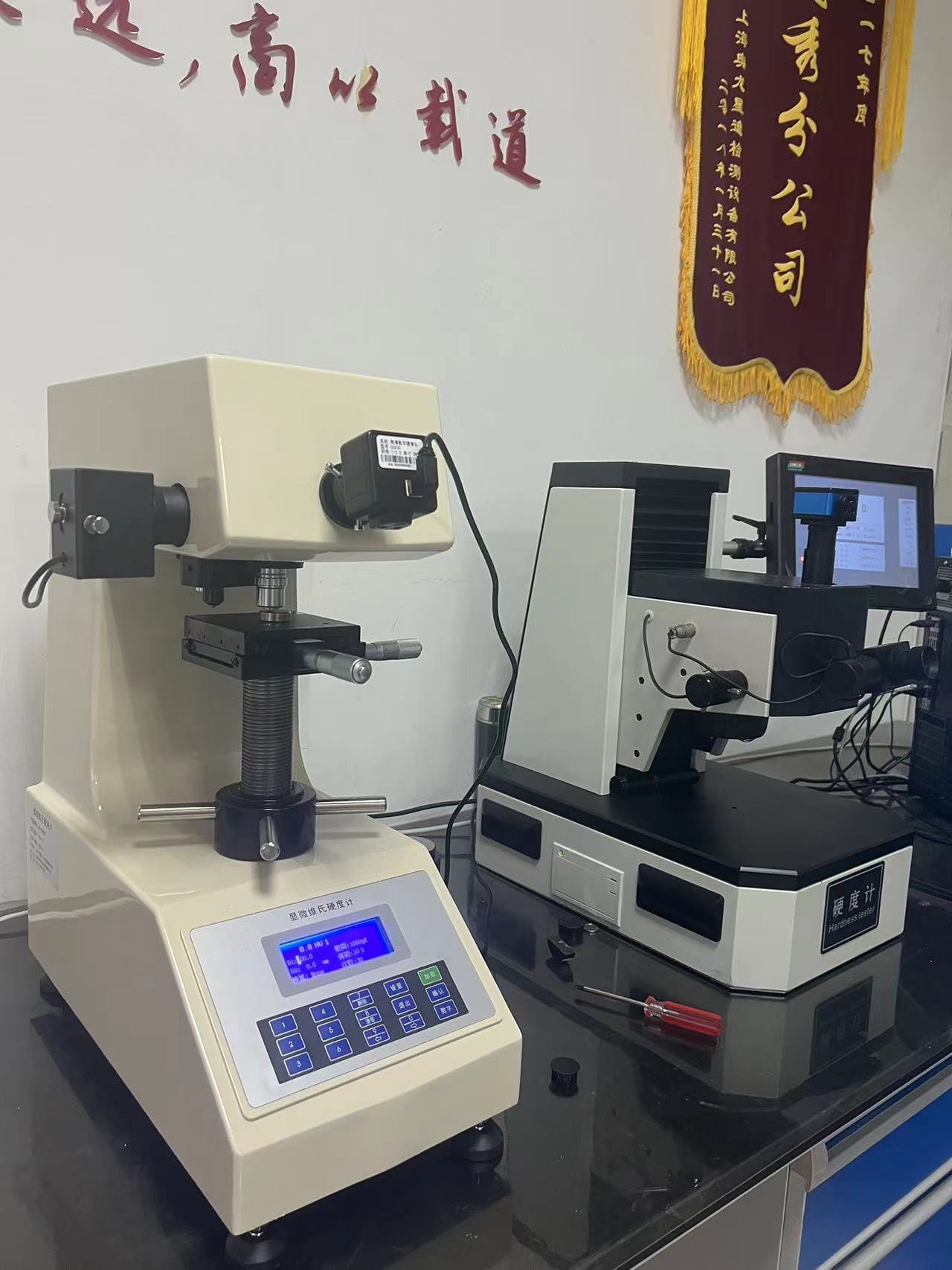 Hengshang Industrial HV-1000 Microhardness Tester can be optionally equipped with a Knoop Indenter CCD Image Processing System