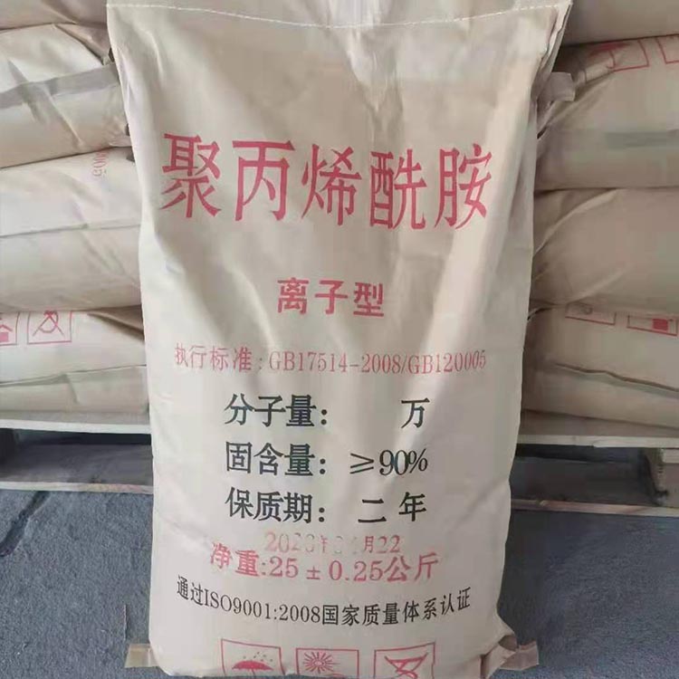 Solid PAM Polyacrylamide Fast Dissolving Polymer Flocculant Xin Yisheng Chemical