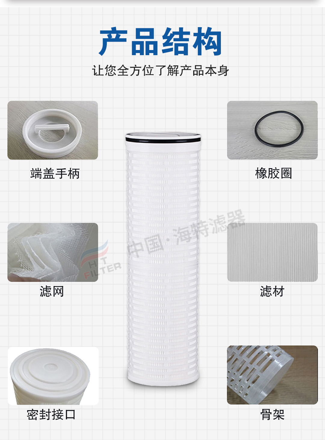 Haide alternative oil filter element PALL HC9400FKN16H outer skeleton winding tape