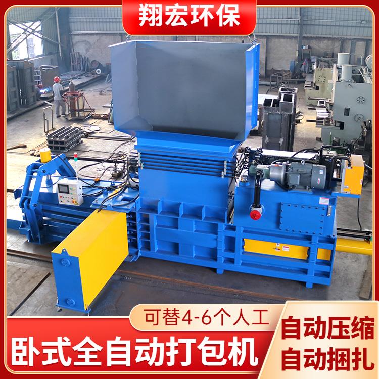 Xianghong 160 ton fully automatic plastic film horizontal packaging machine Coke bottle thin iron sheet pressing machine supports customization