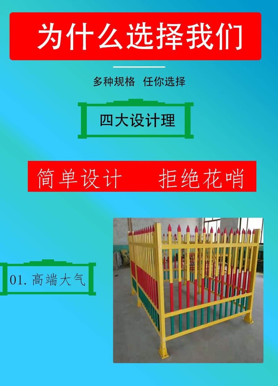 Composite FRP fiberglass with good corrosion and heat resistance, insulation protective fence, guardrail