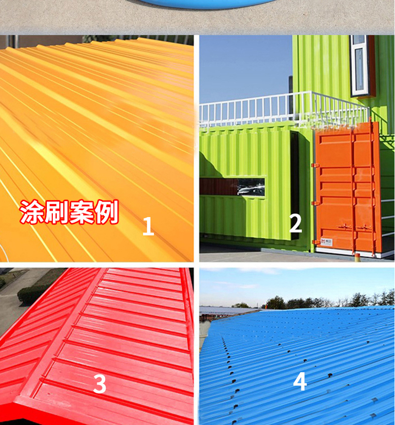 Metal roof waterproof coating, roof iron sheet tile, interior and exterior walls, workshop color steel tile renovation paint, alkali acid resistant and anti-corrosion