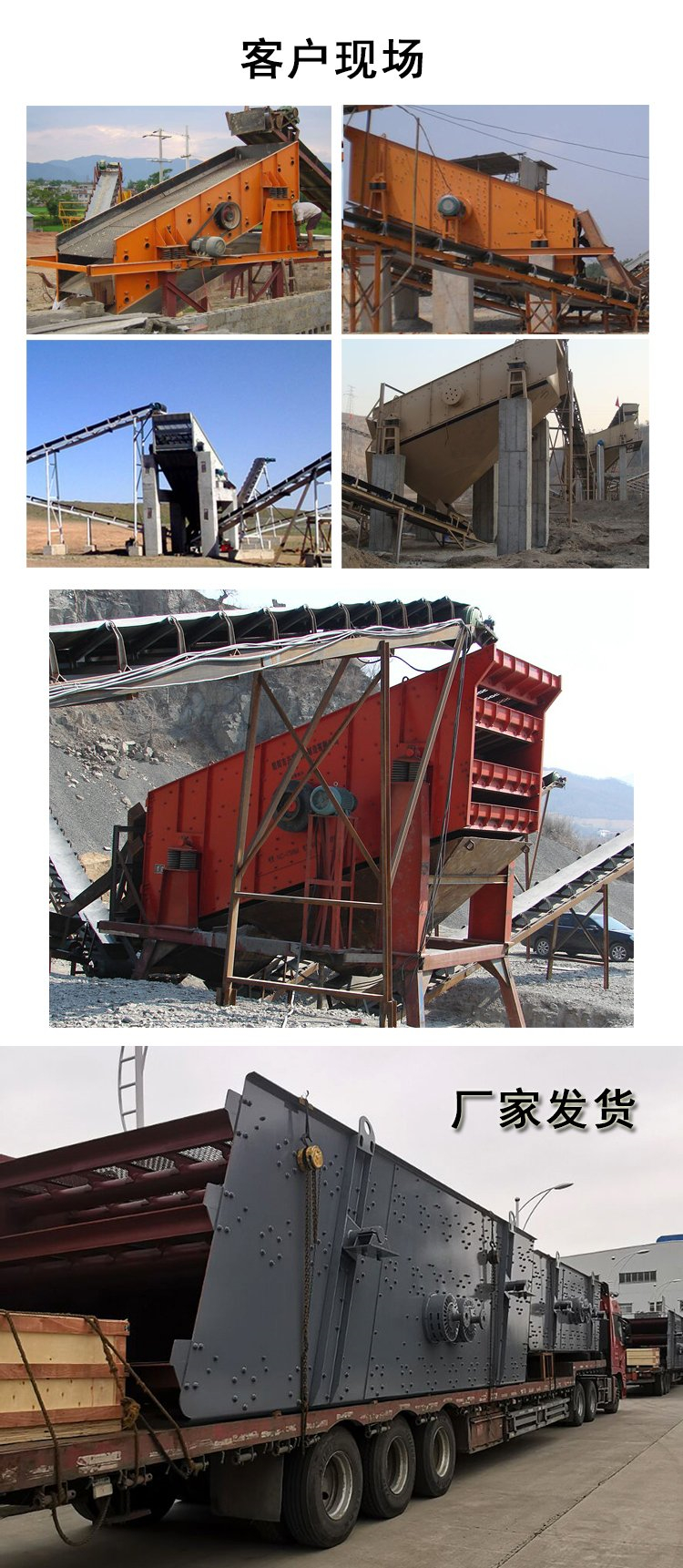 2YK1548 vibrating screen mining sand and gravel screening machine maintenance free Hengxingrong Machinery