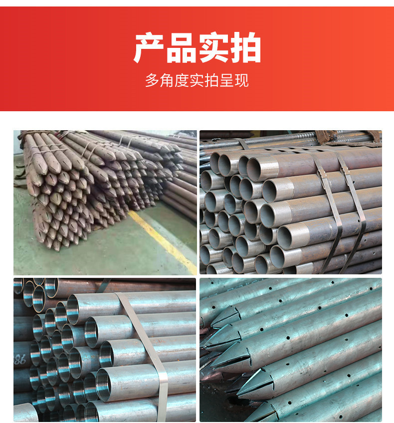 Pipe shed grouting pipe, tunnel support pipe, grouting steel flower geological pipe, 108 vehicle wire drilling