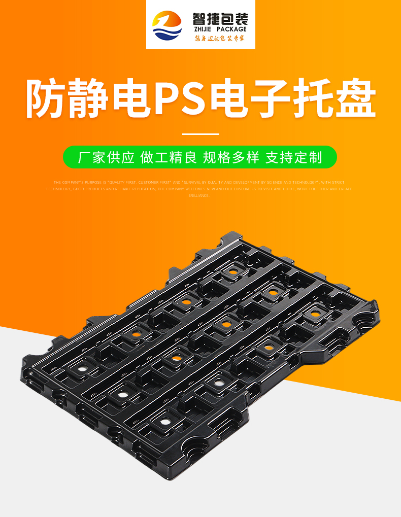 Black anti-static tray PET material electronic chip tray chip suction tray customizable