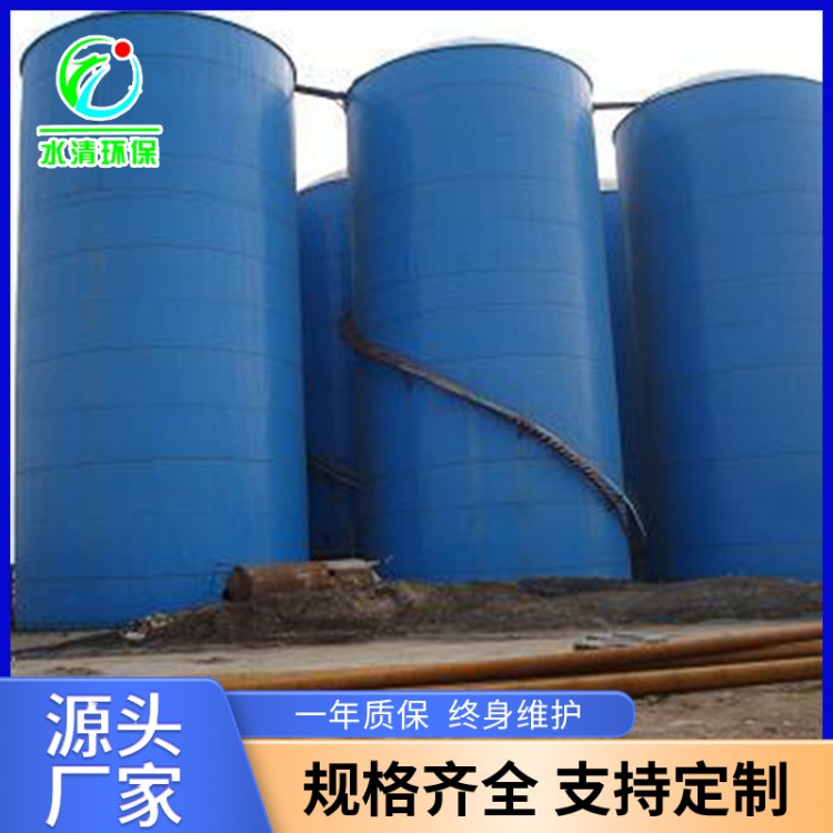 水清 高浓度污水处理厌氧反应器 IC厌氧塔 微电解厌氧罐