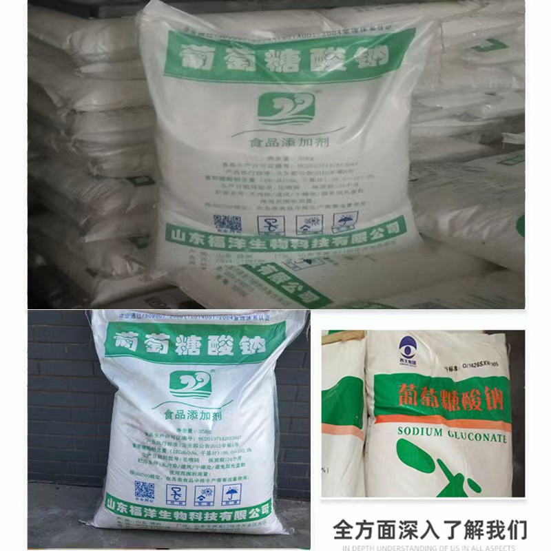 Spot Xiwang sodium gluconate concrete water reducer and retarder Sodium gluconate for sewage treatment