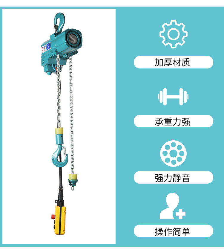 Yingpu 3T-10t chain pneumatic hoist lifting manufacturer can customize corrosion-resistant applications in multiple scenarios