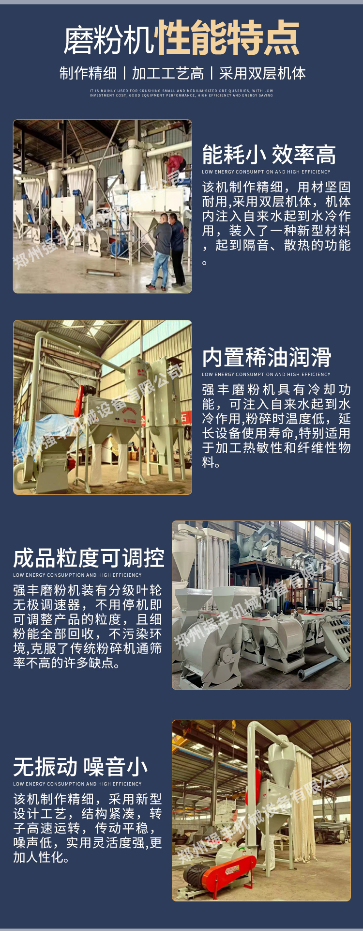 Ultrafine Buddha Fragrance Traditional Chinese Medicine Wood Powder Machine Glass Fiber Mill Wood Chip Paper Mill